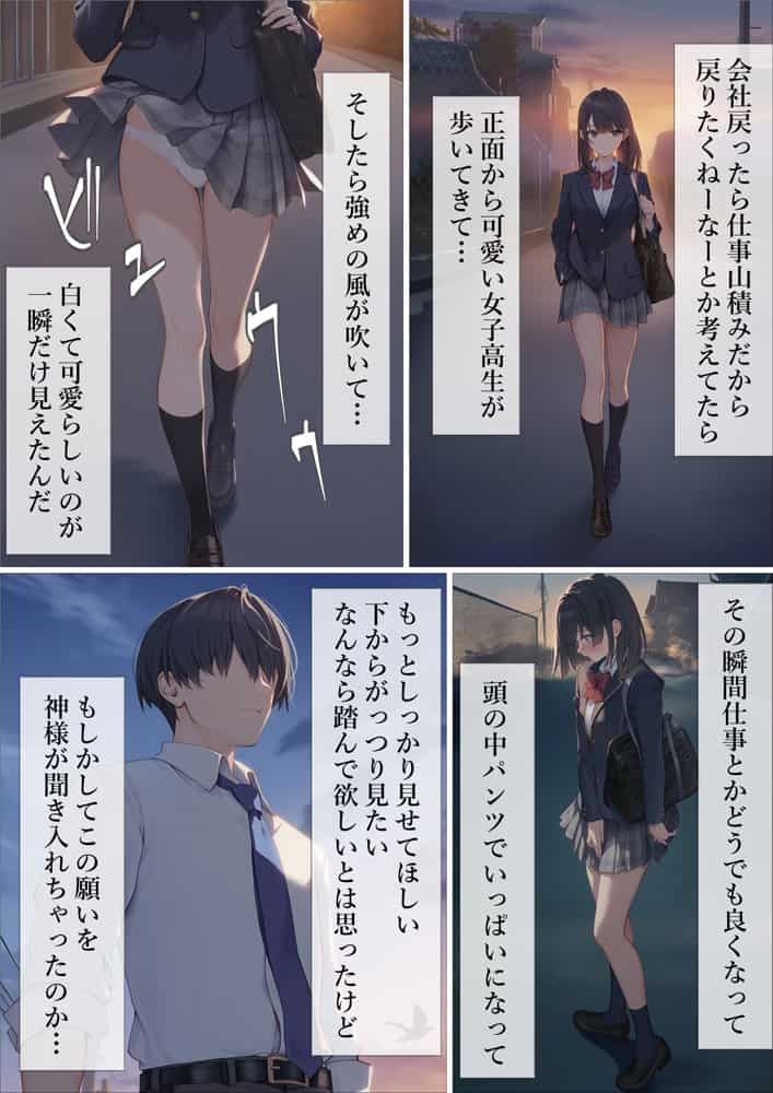 魔法少女WISHES 夢想教室編 hitomiエロ漫画raw(同人誌)無料サンプル画像023