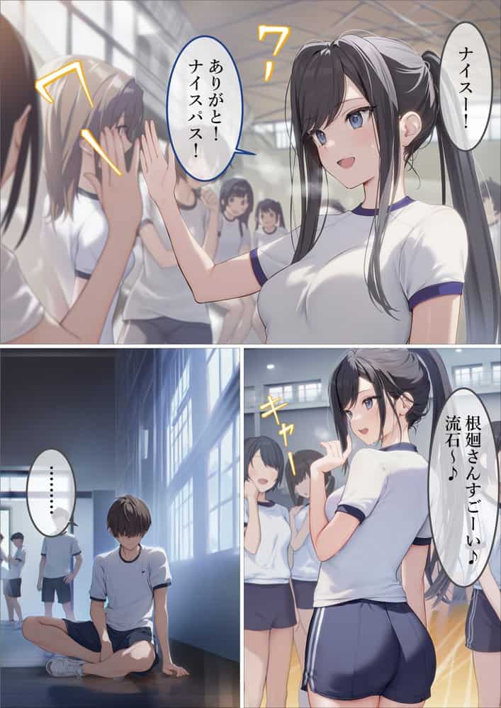 魔法少女WISHES 夢想教室編 hitomiエロ漫画raw(同人誌)無料サンプル画像040