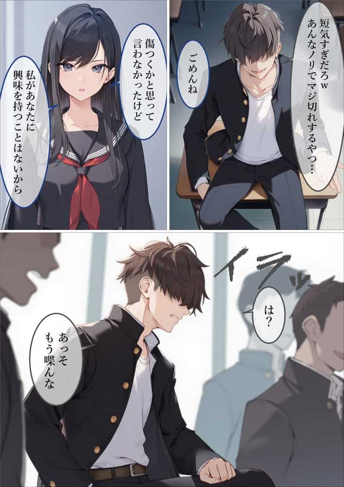 魔法少女WISHES 夢想教室編 hitomiエロ漫画raw(同人誌)無料サンプル画像049