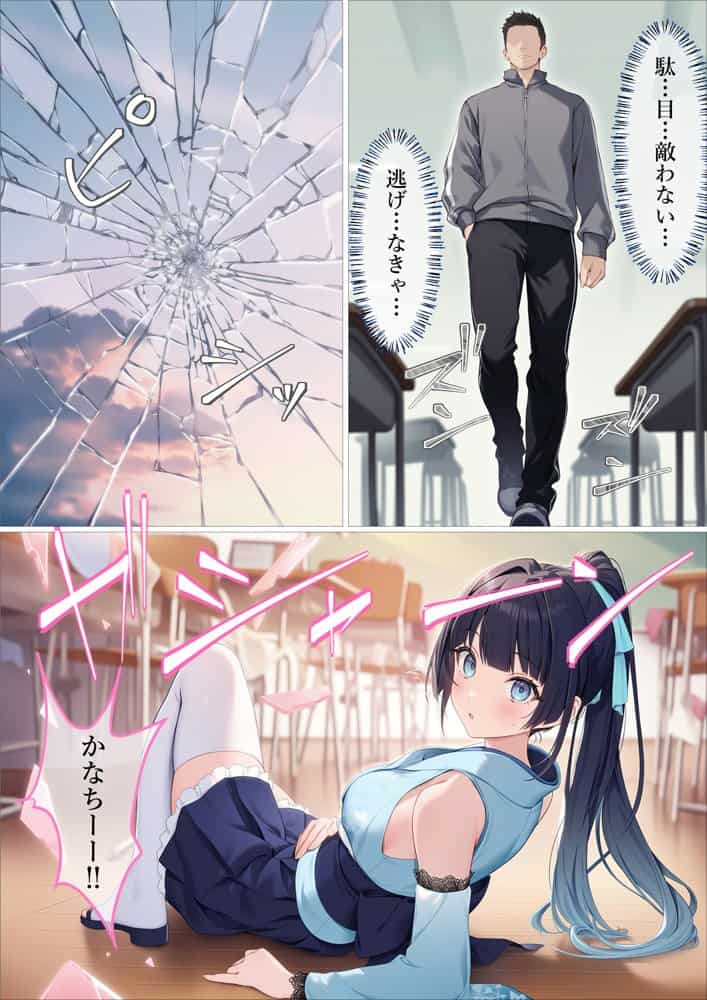 魔法少女WISHES 夢想教室編 hitomiエロ漫画raw(同人誌)無料サンプル画像062