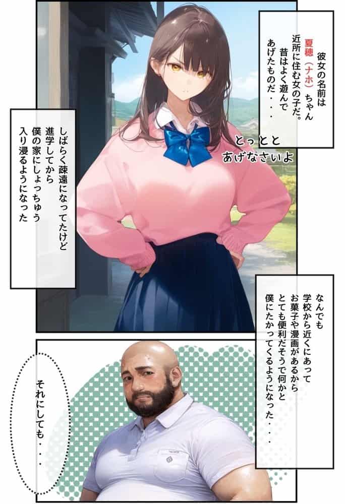 【総集編】透明感のある美少女4人をおじさんちんぽでずっぽずぽに大満喫しちゃうぞ！すぺしゃる！！全4作品