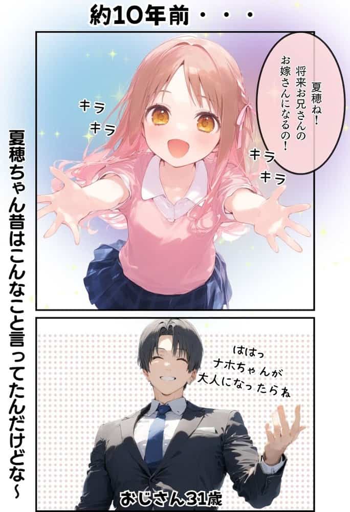 【総集編】透明感のある美少女4人をおじさんちんぽでずっぽずぽに大満喫しちゃうぞ！すぺしゃる！！全4作品
