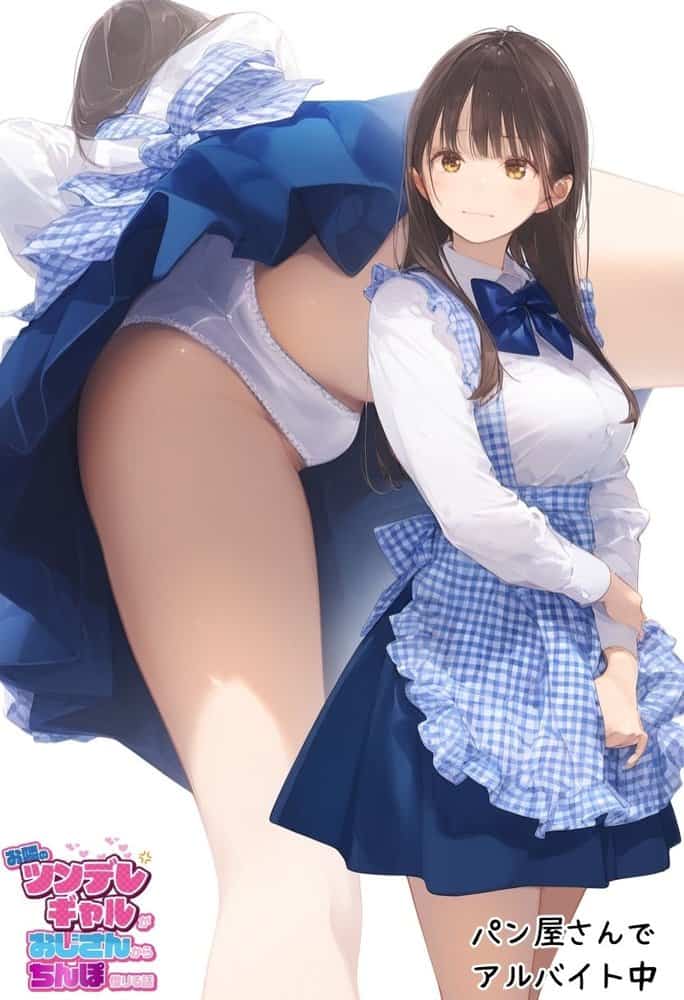 【総集編】透明感のある美少女4人をおじさんちんぽでずっぽずぽに大満喫しちゃうぞ！すぺしゃる！！全4作品