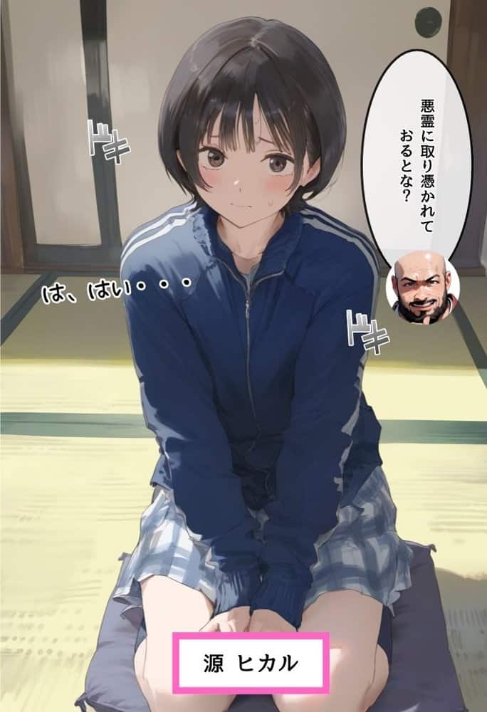 【総集編】透明感のある美少女4人をおじさんちんぽでずっぽずぽに大満喫しちゃうぞ！すぺしゃる！！全4作品