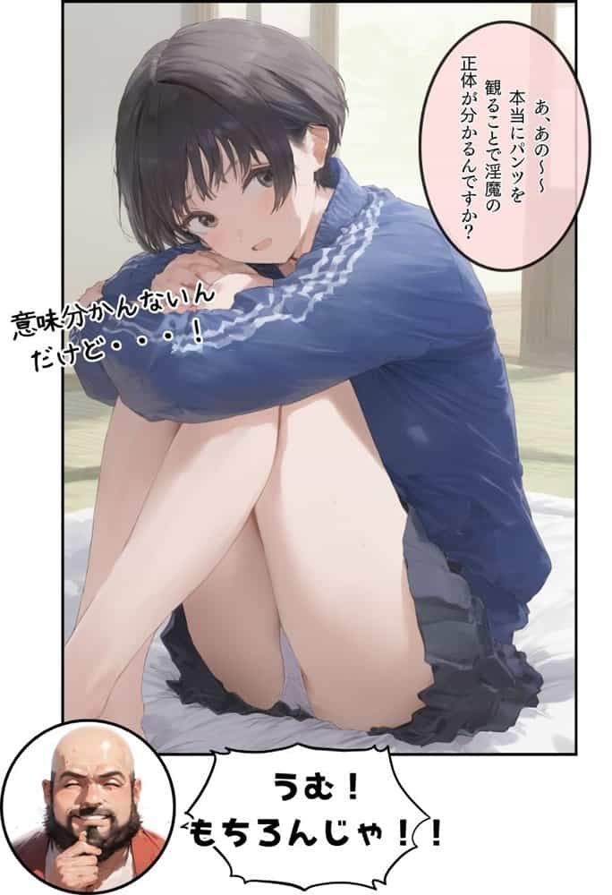 【総集編】透明感のある美少女4人をおじさんちんぽでずっぽずぽに大満喫しちゃうぞ！すぺしゃる！！全4作品