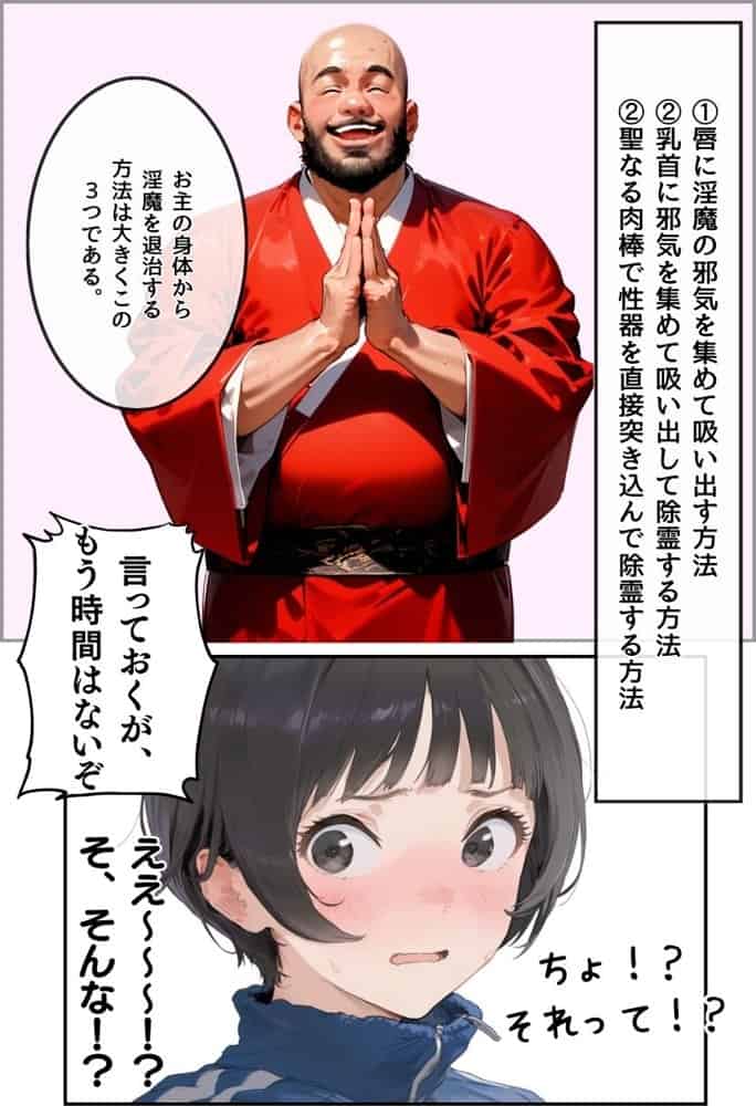 【総集編】透明感のある美少女4人をおじさんちんぽでずっぽずぽに大満喫しちゃうぞ！すぺしゃる！！全4作品