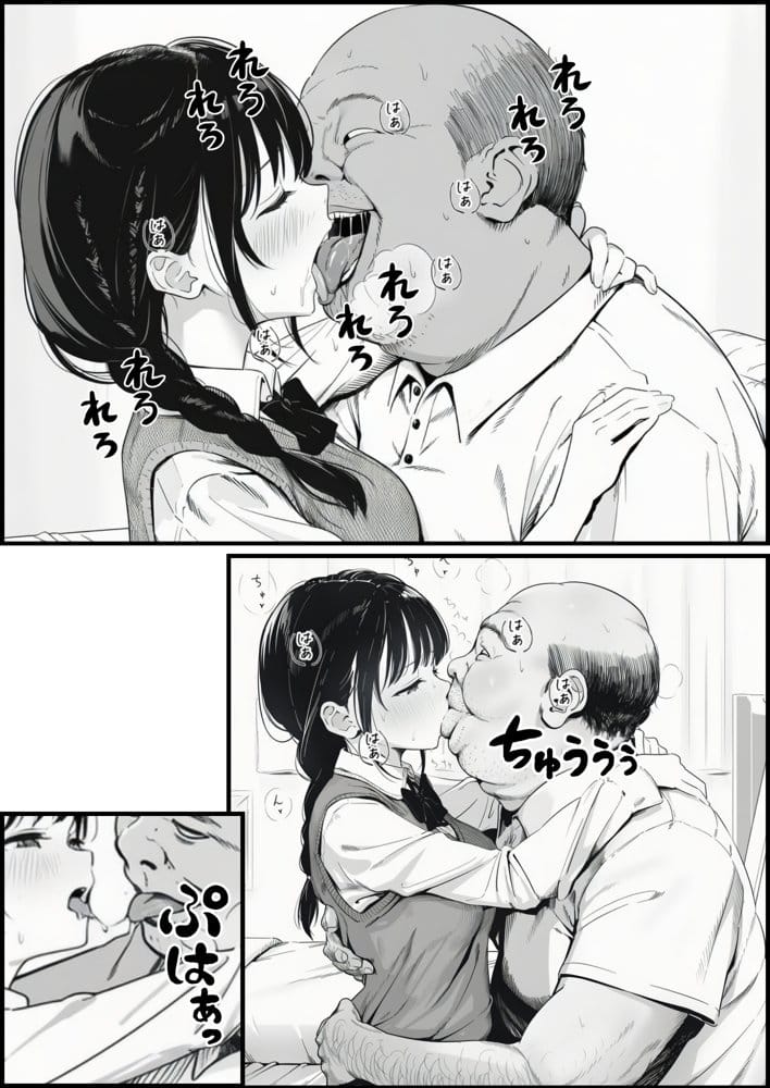 マグロだと思ってた俺の彼女、バ先の店長に超開発済みだった件