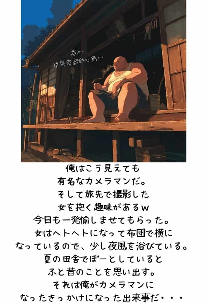【総集編】【僕のNTR夏休み】あの日見た種付けプレスを僕はまだ忘れられない