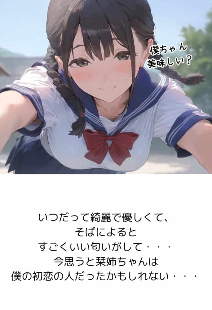 【総集編】【僕のNTR夏休み】あの日見た種付けプレスを僕はまだ忘れられない