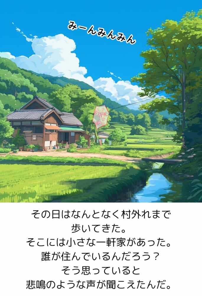 【総集編】【僕のNTR夏休み】あの日見た種付けプレスを僕はまだ忘れられない