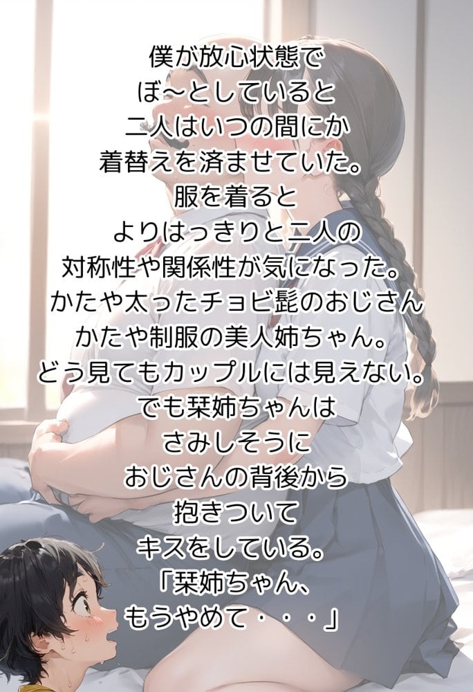 【総集編】【僕のNTR夏休み】あの日見た種付けプレスを僕はまだ忘れられない