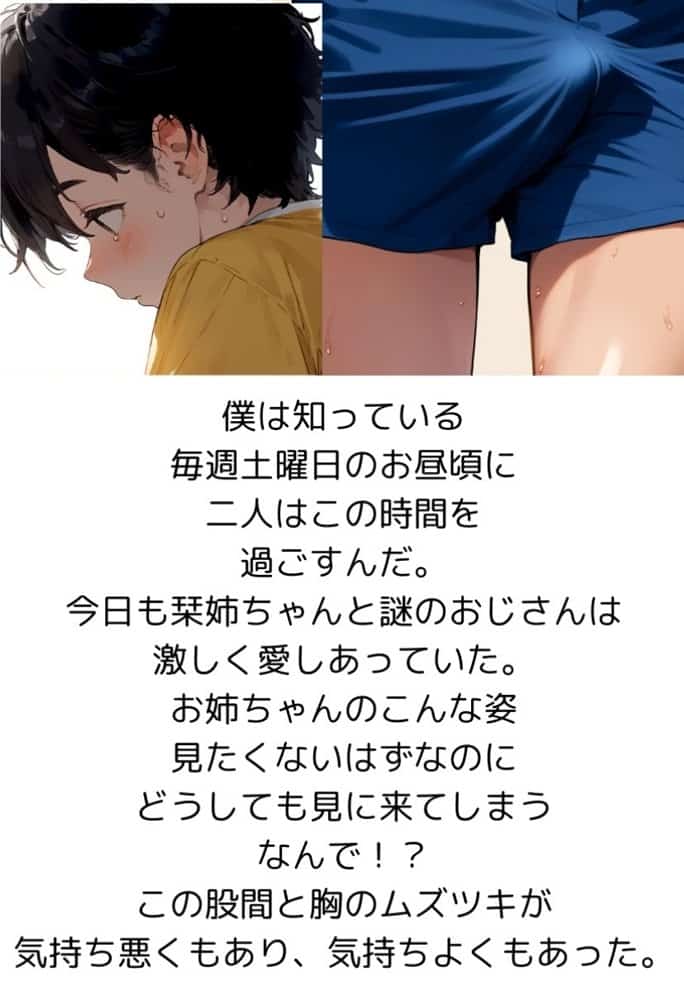 【総集編】【僕のNTR夏休み】あの日見た種付けプレスを僕はまだ忘れられない