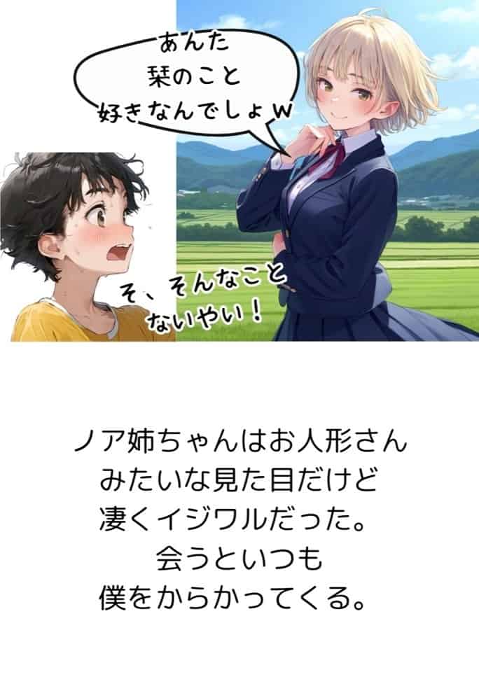 【総集編】【僕のNTR夏休み】あの日見た種付けプレスを僕はまだ忘れられない