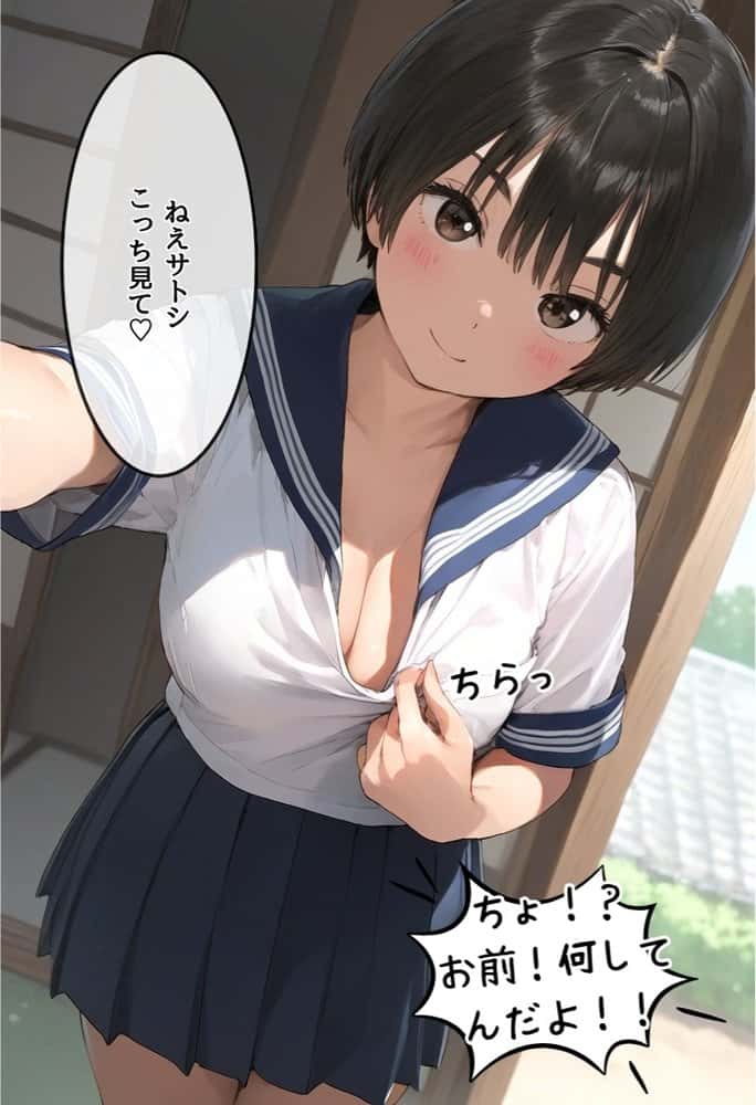 【総集編】【僕のNTR夏休み】あの日見た種付けプレスを僕はまだ忘れられない