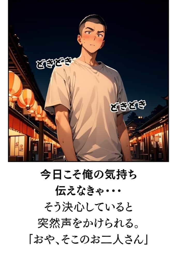 【総集編】【僕のNTR夏休み】あの日見た種付けプレスを僕はまだ忘れられない