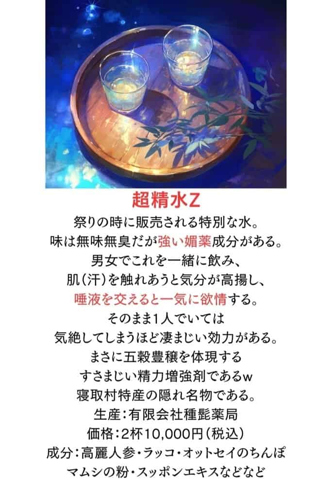 【総集編】【僕のNTR夏休み】あの日見た種付けプレスを僕はまだ忘れられない