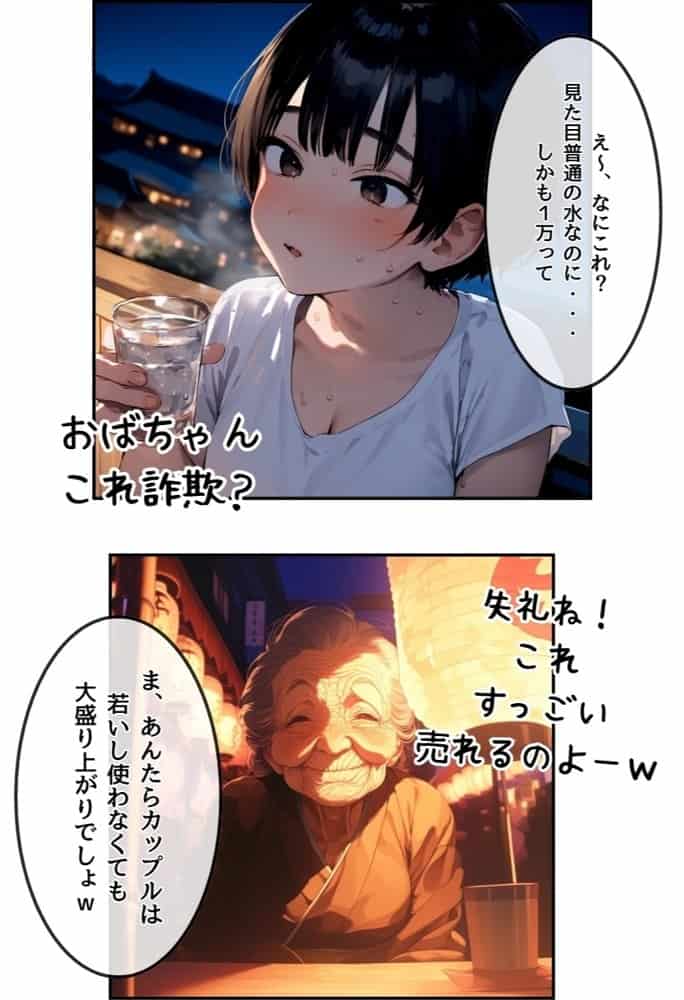 【総集編】【僕のNTR夏休み】あの日見た種付けプレスを僕はまだ忘れられない