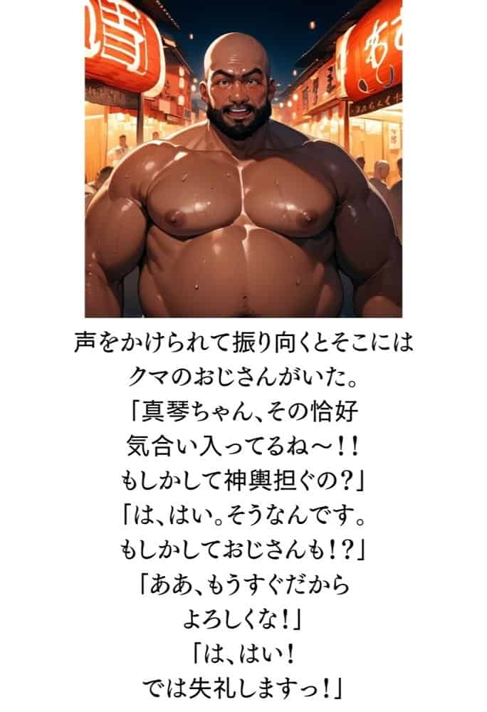 【総集編】【僕のNTR夏休み】あの日見た種付けプレスを僕はまだ忘れられない