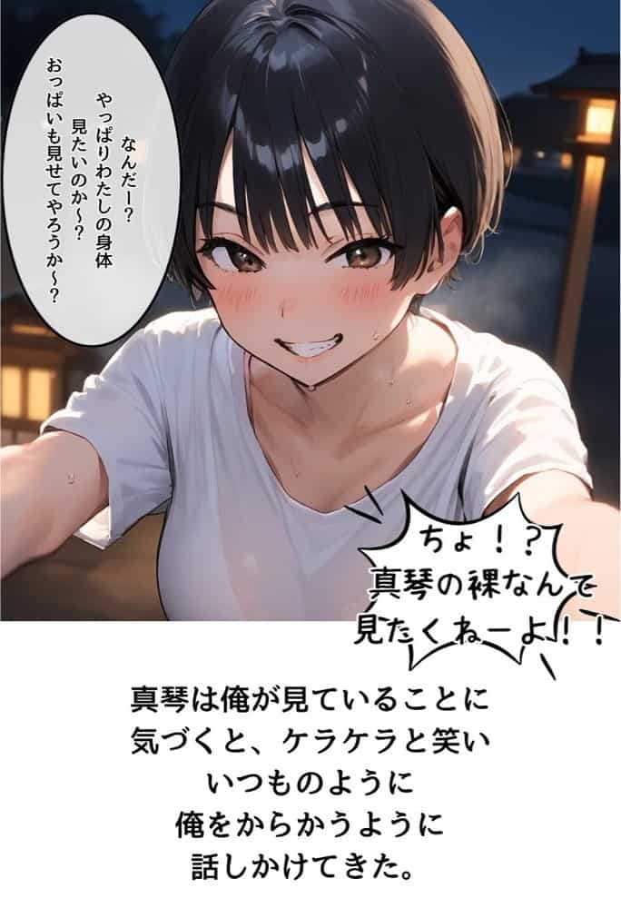 【総集編】【僕のNTR夏休み】あの日見た種付けプレスを僕はまだ忘れられない