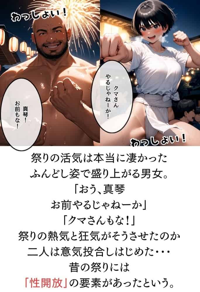 【総集編】【僕のNTR夏休み】あの日見た種付けプレスを僕はまだ忘れられない