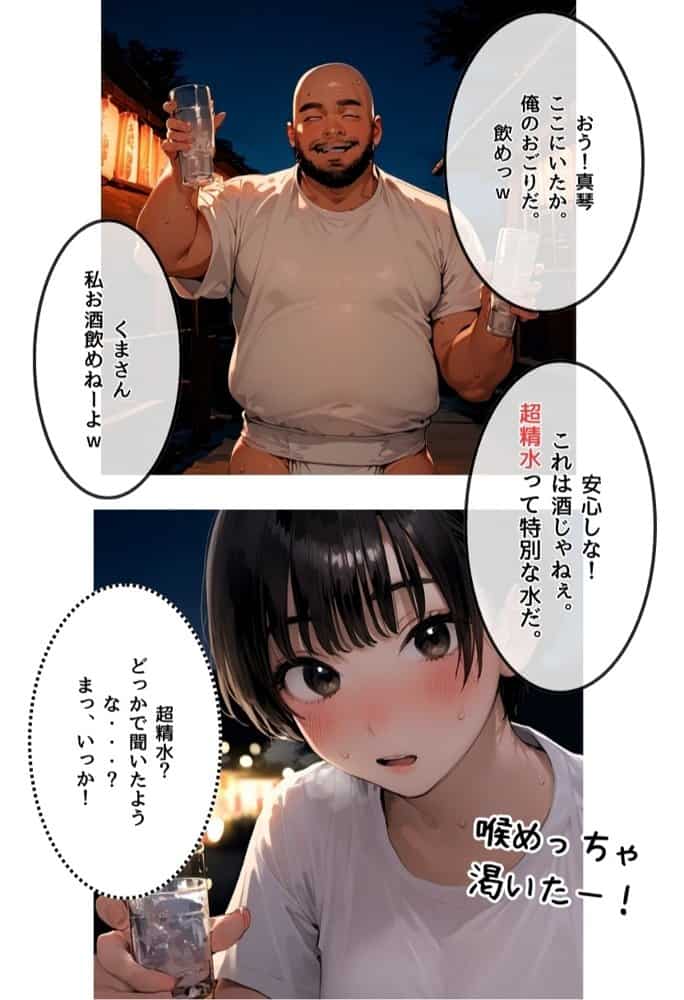 【総集編】【僕のNTR夏休み】あの日見た種付けプレスを僕はまだ忘れられない