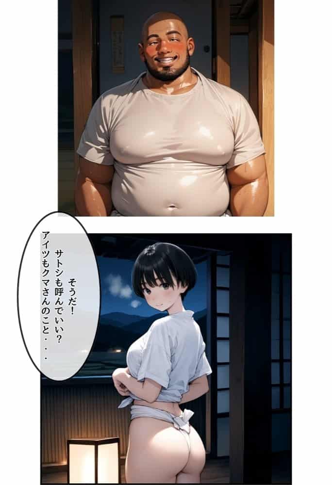 【総集編】【僕のNTR夏休み】あの日見た種付けプレスを僕はまだ忘れられない