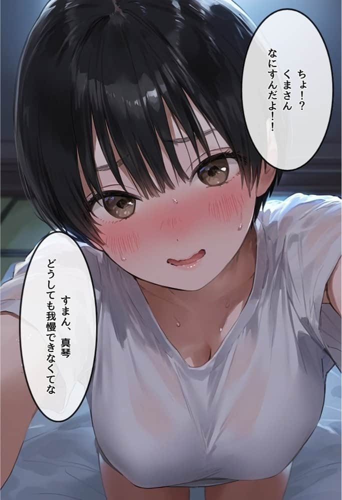 【総集編】【僕のNTR夏休み】あの日見た種付けプレスを僕はまだ忘れられない