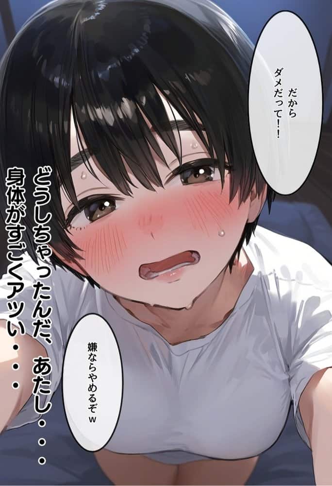 【総集編】【僕のNTR夏休み】あの日見た種付けプレスを僕はまだ忘れられない