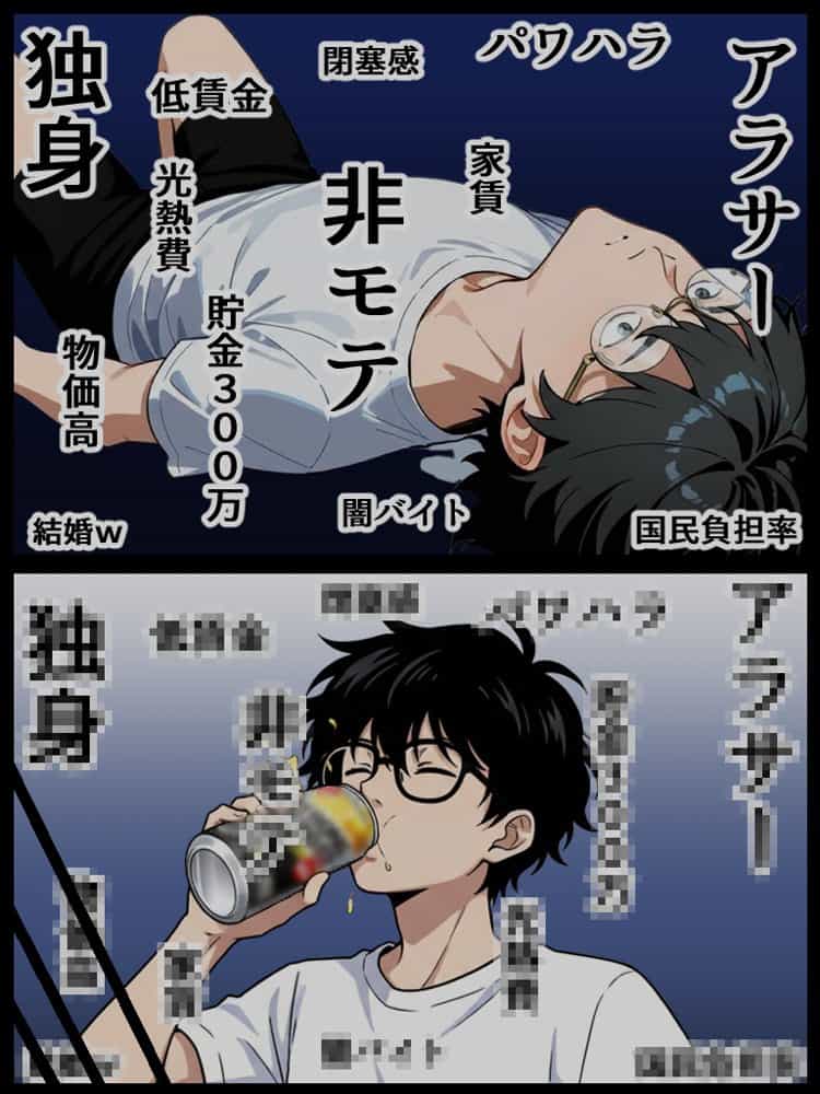 アラサー童貞の俺がマチアプで無双できるようになった理由 hitomiエロ漫画raw(同人誌)無料サンプル画像011