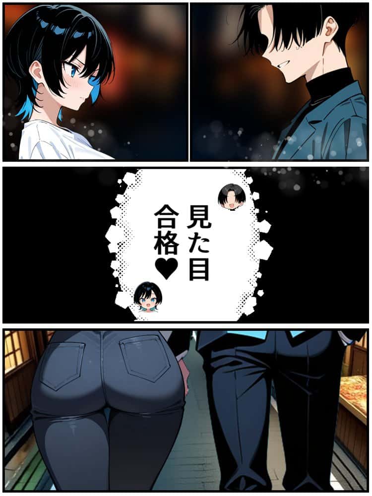 アラサー童貞の俺がマチアプで無双できるようになった理由 hitomiエロ漫画raw(同人誌)無料サンプル画像025