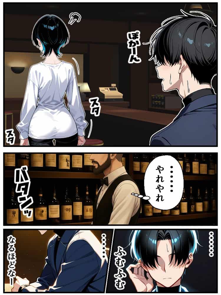 アラサー童貞の俺がマチアプで無双できるようになった理由 hitomiエロ漫画raw(同人誌)無料サンプル画像034