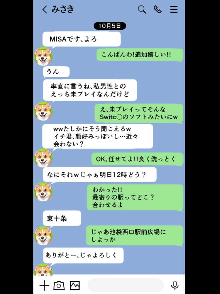 アラサー童貞の俺がマチアプで無双できるようになった理由 hitomiエロ漫画raw(同人誌)無料サンプル画像039