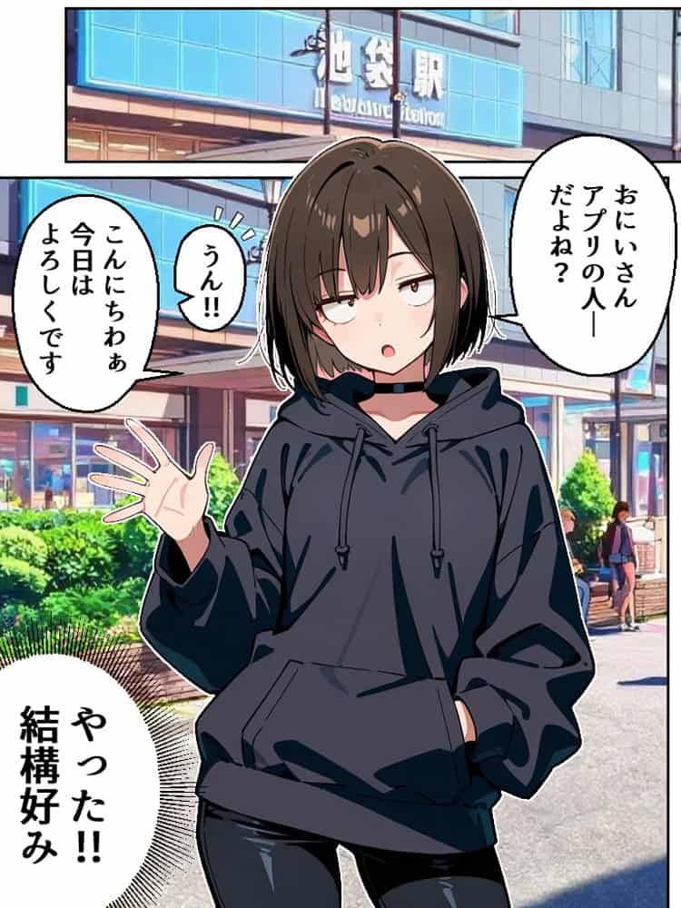 アラサー童貞の俺がマチアプで無双できるようになった理由 hitomiエロ漫画raw(同人誌)無料サンプル画像040