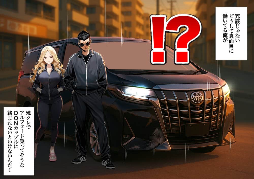 残クレアルフォード元ヤン人妻（32歳3人子持ちママ）NTR