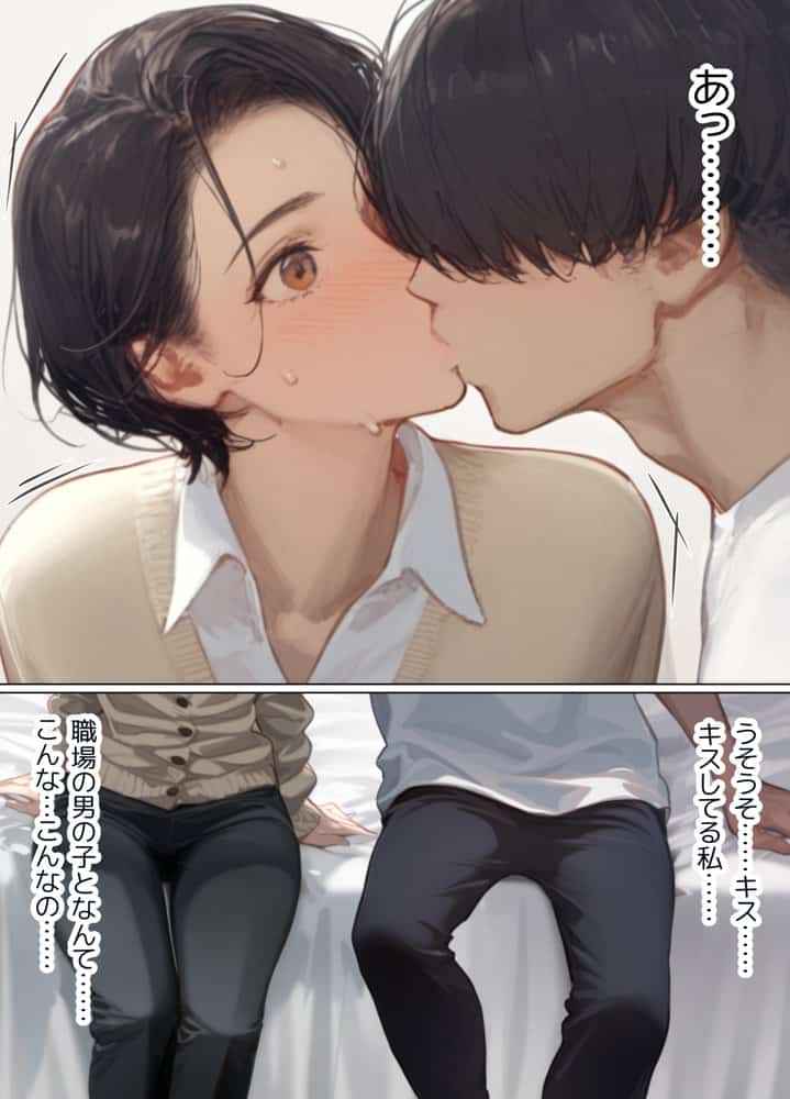 バ先のパート主婦（41）を家に連れ込んだら10年ぶりの汗だく本気セックスで巨乳首ビン勃ち放尿アクメした話