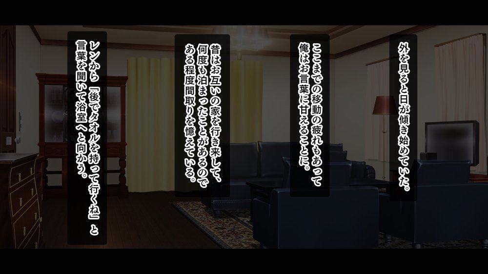 ドスケベボディに育った幼馴染と再会ヤリまくり離島夏休み