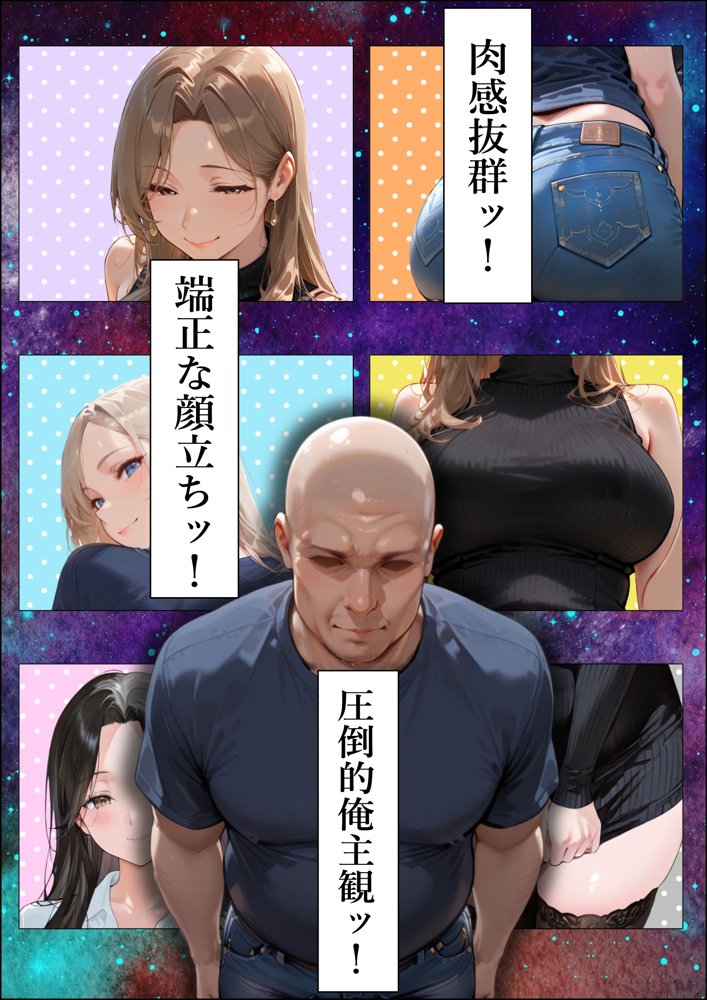 【4K高画質】人妻限定アパート〜大家のペットになった日編〜_総集編 1