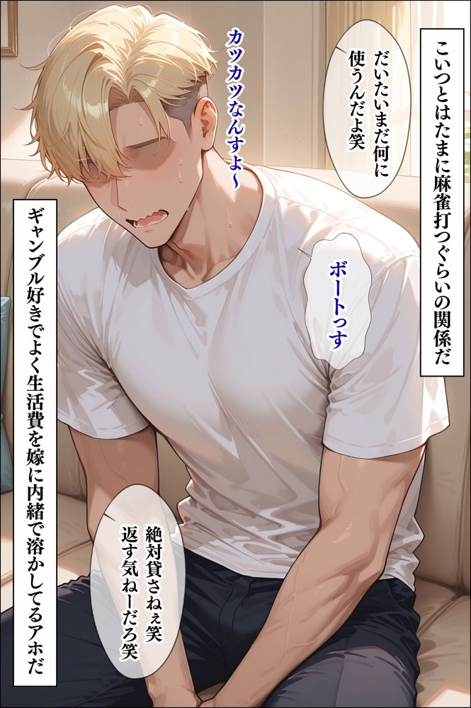 【4K高画質】人妻限定アパート〜大家のペットになった日編〜_総集編 1