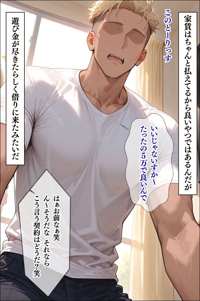 【4K高画質】人妻限定アパート〜大家のペットになった日編〜_総集編 1