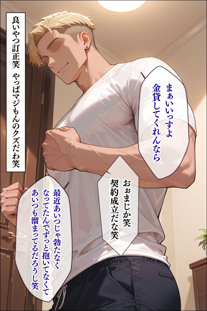 【4K高画質】人妻限定アパート〜大家のペットになった日編〜_総集編 1