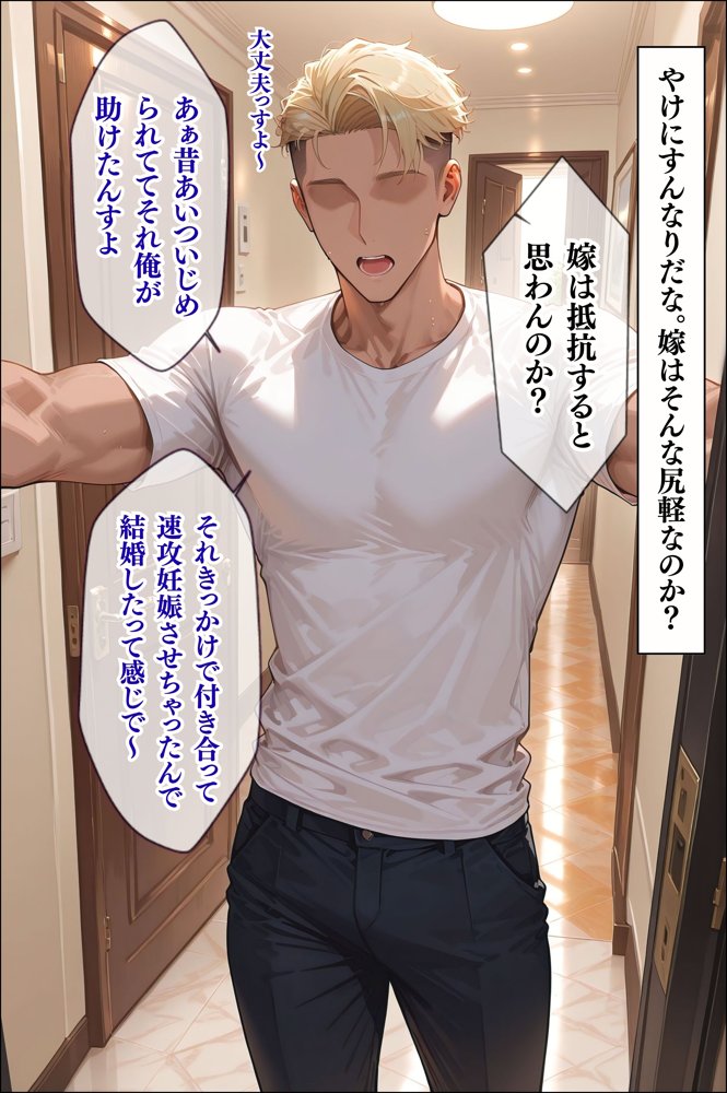 【4K高画質】人妻限定アパート〜大家のペットになった日編〜_総集編 1