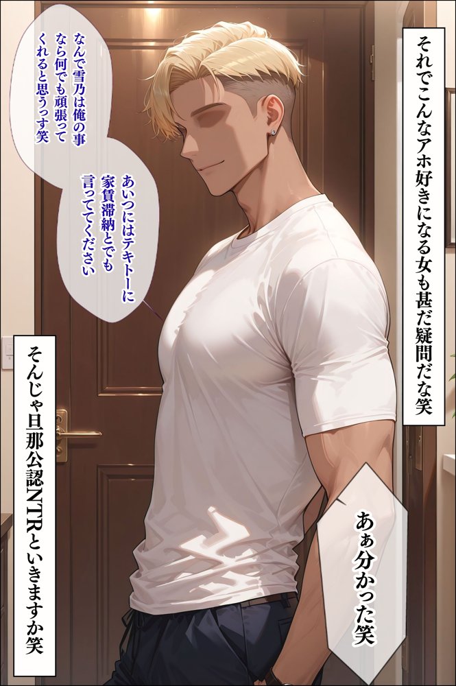 【4K高画質】人妻限定アパート〜大家のペットになった日編〜_総集編 1