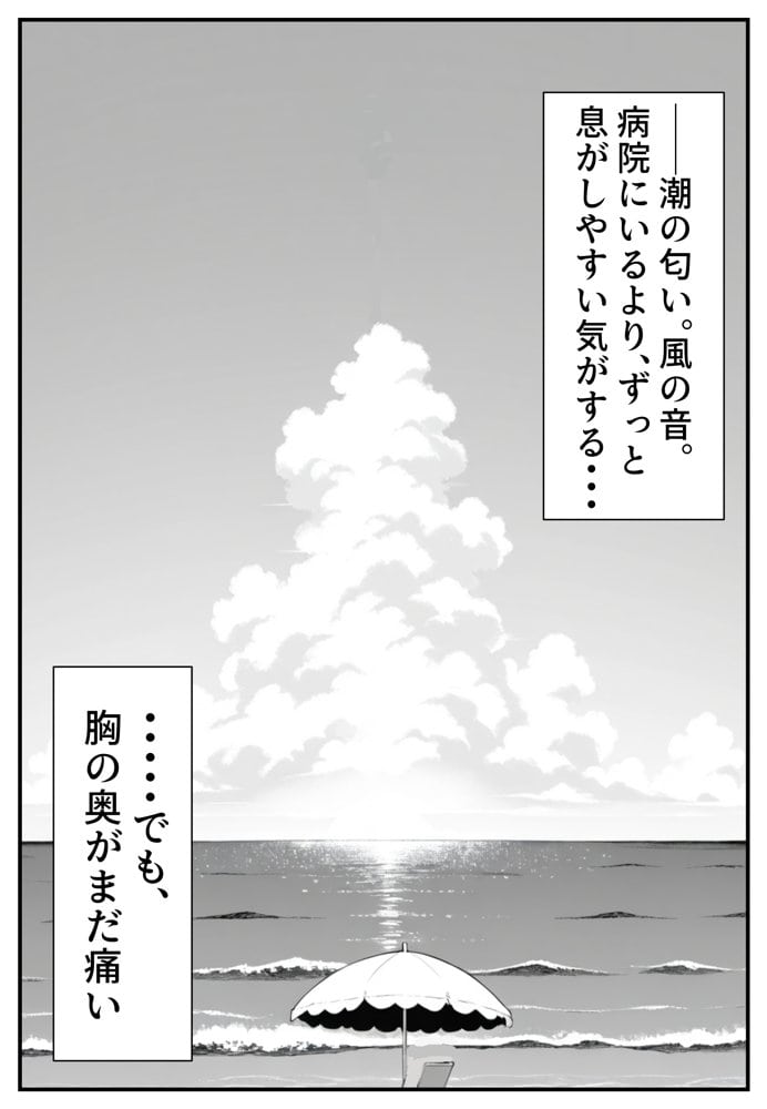 セックス依存症の人妻ナースは今日も性欲を我慢できない4 hitomiエロ漫画raw(同人誌)無料サンプル画像001