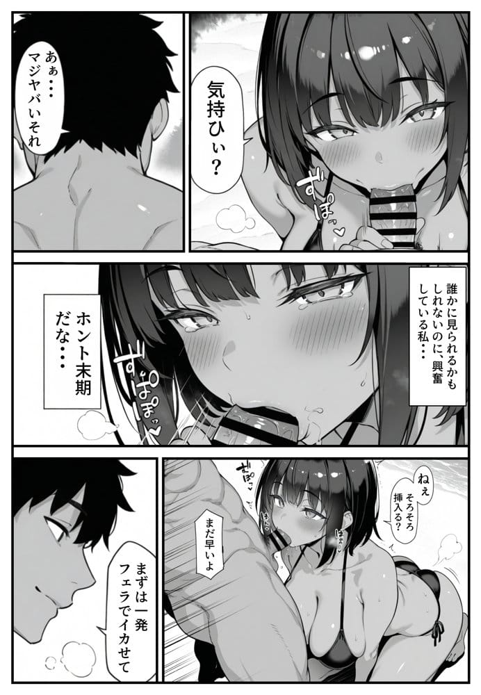 セックス依存症の人妻ナースは今日も性欲を我慢できない4 hitomiエロ漫画raw(同人誌)無料サンプル画像008