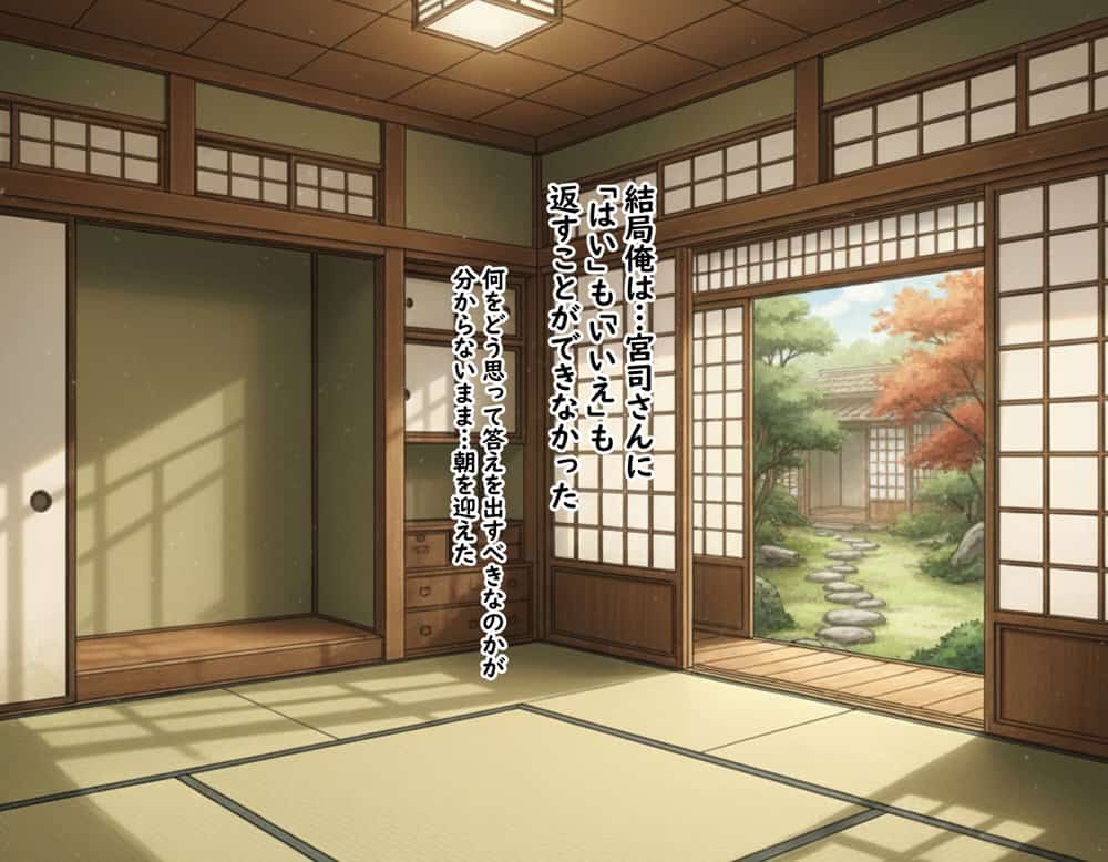 孕ませ島1〜離島の神社に呼ばれた俺が、島の未来のために子種を注ぎ続ける話〜 hitomiエロ漫画raw(同人誌)無料サンプル画像056