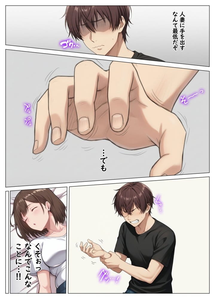 家事代行で出会ったむちむち人妻が俺の理想すぎたのでクズ夫から寝取って幸せにするお話