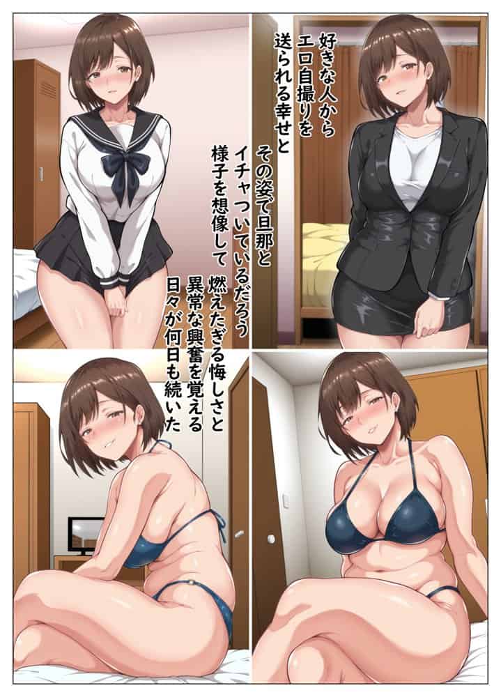 家事代行で出会ったむちむち人妻が俺の理想すぎたのでクズ夫から寝取って幸せにするお話