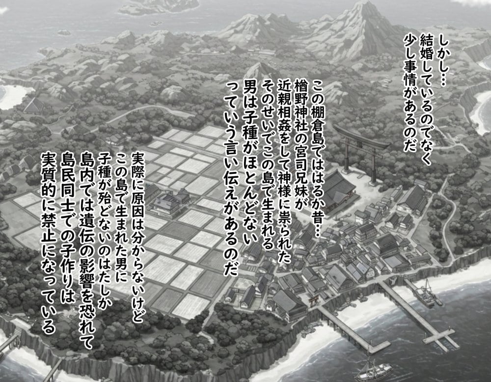 孕ませ島2〜どエロな妻たちと2人目の子作り編〜 hitomiエロ漫画raw(同人誌)無料サンプル画像020