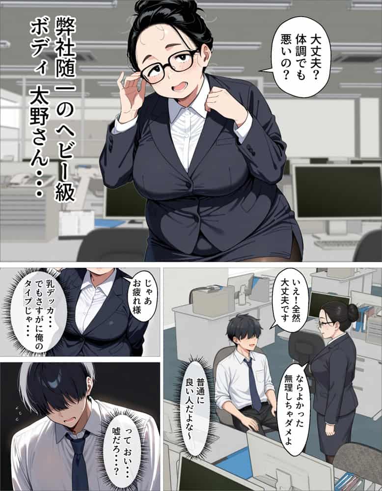 新卒のダウナーギャルが「だる…」って言いながら搾精してくれる話