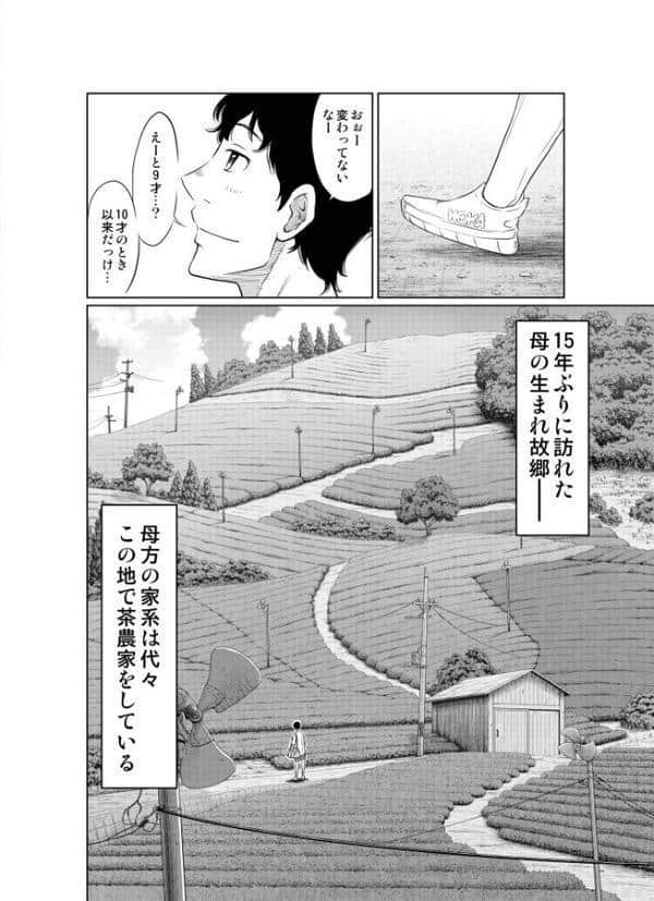 夏本番！！とんでも孕ませ大作戦